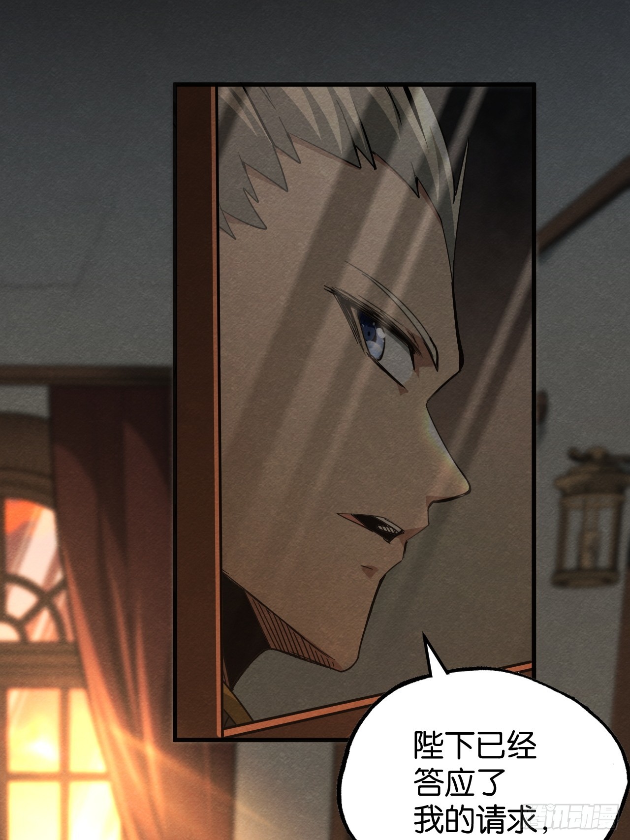 艾米丽的银妆刀(1/2)-第67话