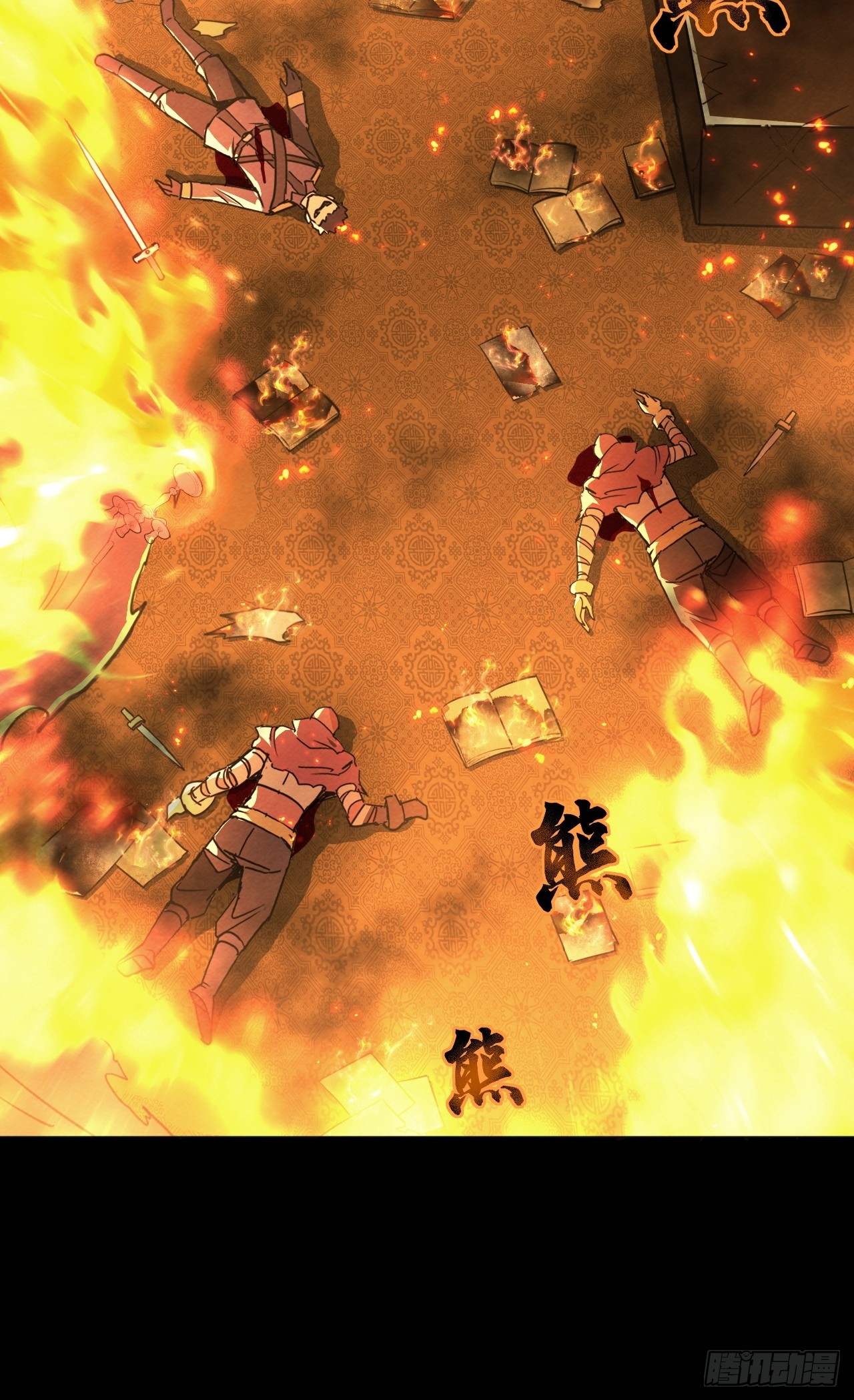 艾米丽的银妆刀(1/2)-第67话