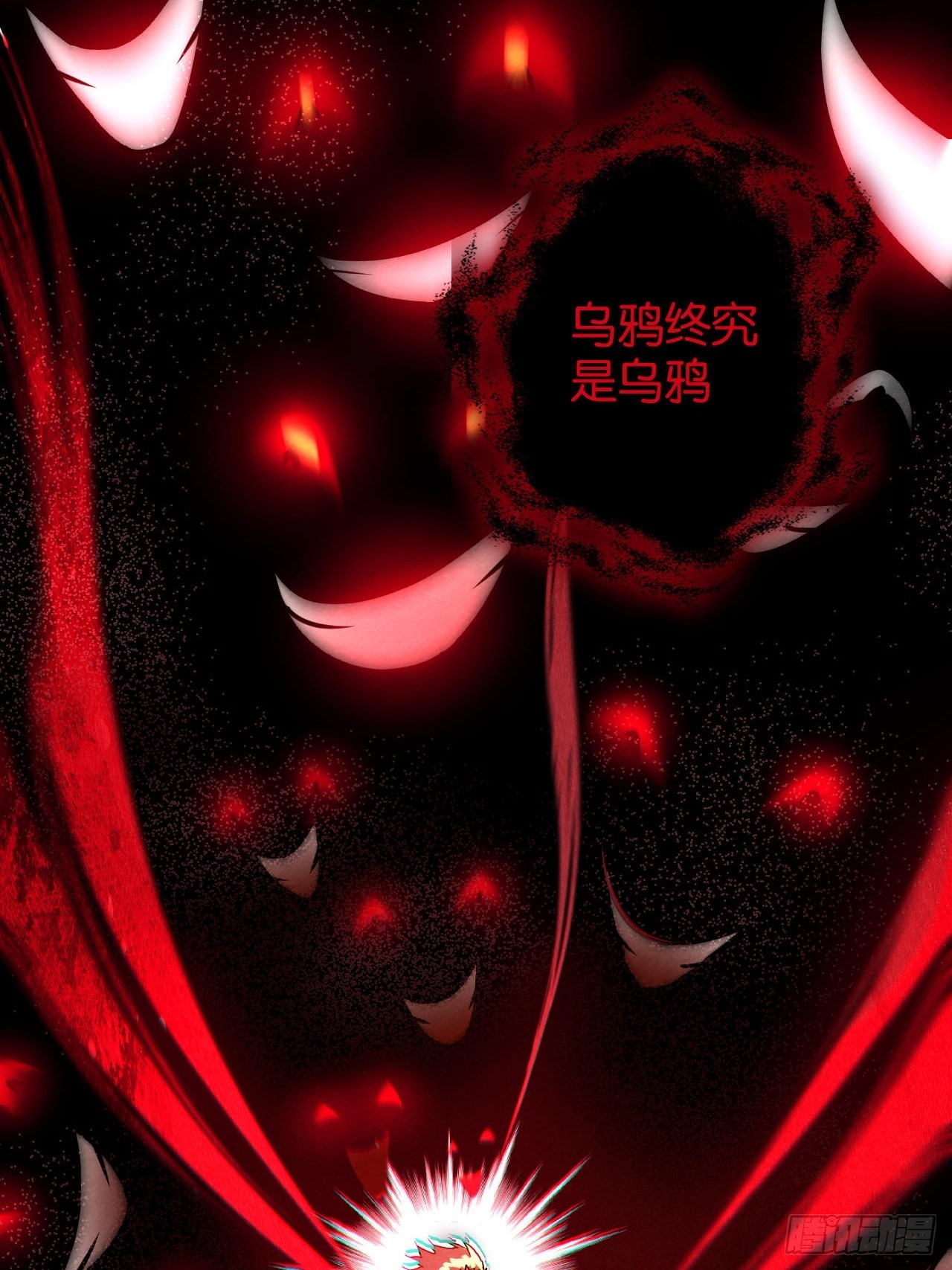 勇士的意志 第二季 - 撥開迷霧(1/2) - 8