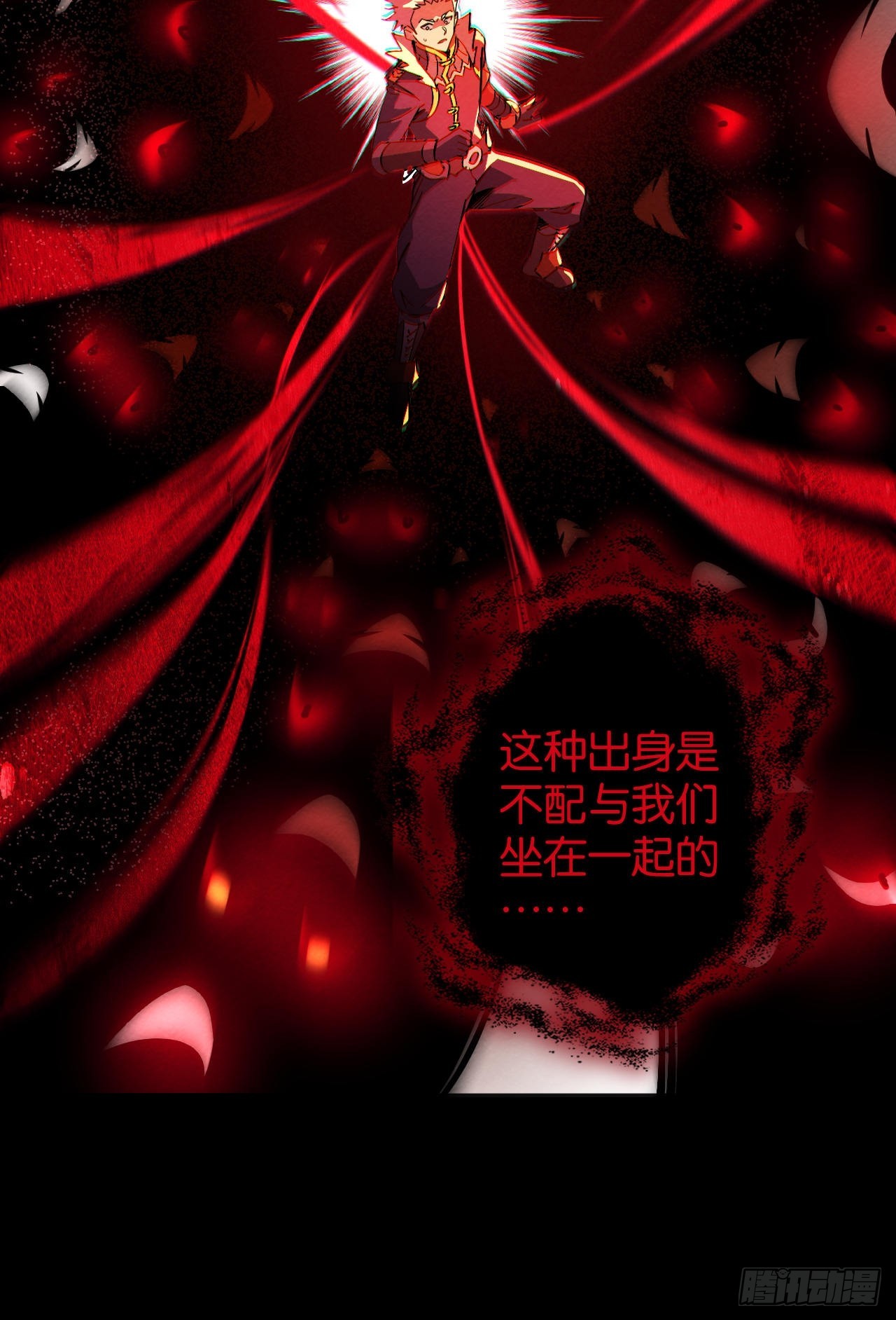 勇士的意志 第二季 - 撥開迷霧(1/2) - 1