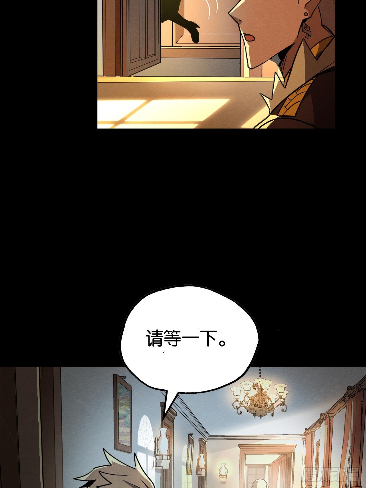 勇士的意志 第二季 - 撥開迷霧(1/2) - 5