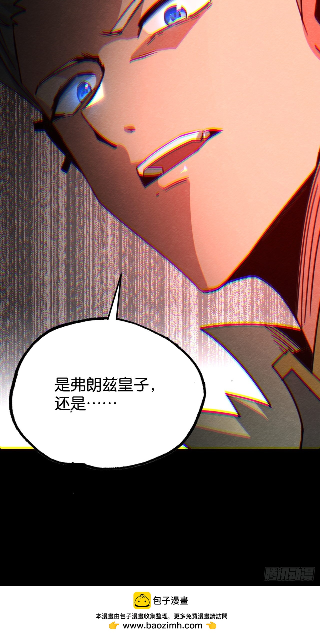 勇士的意志 第二季 - 撥開迷霧(1/2) - 2