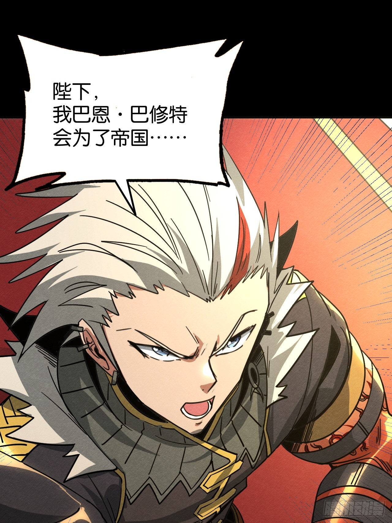 皇帝的恩赐(1/2)-第71话