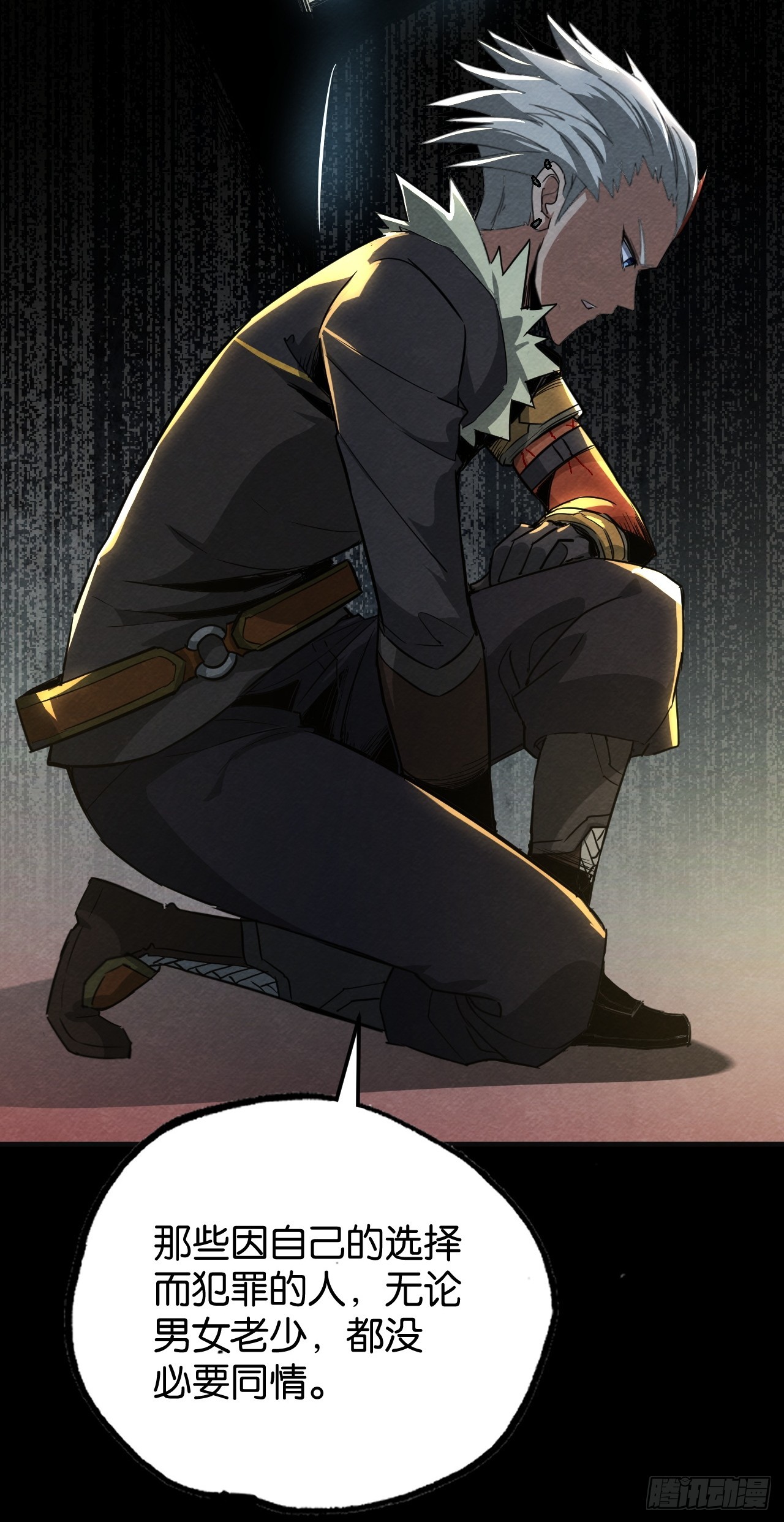 皇帝的恩赐(1/2)-第71话