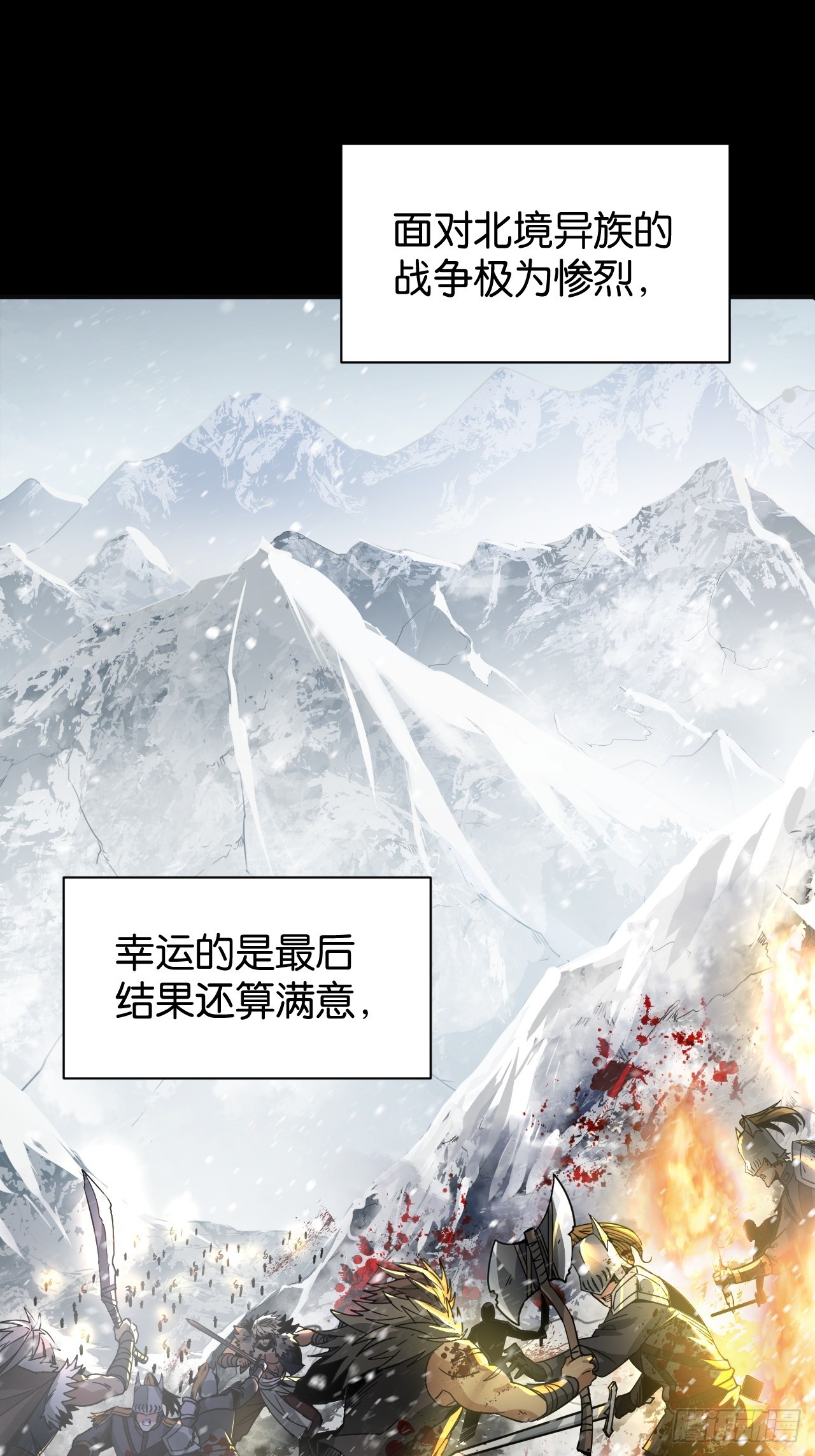 皇帝的恩赐(1/2)-第71话