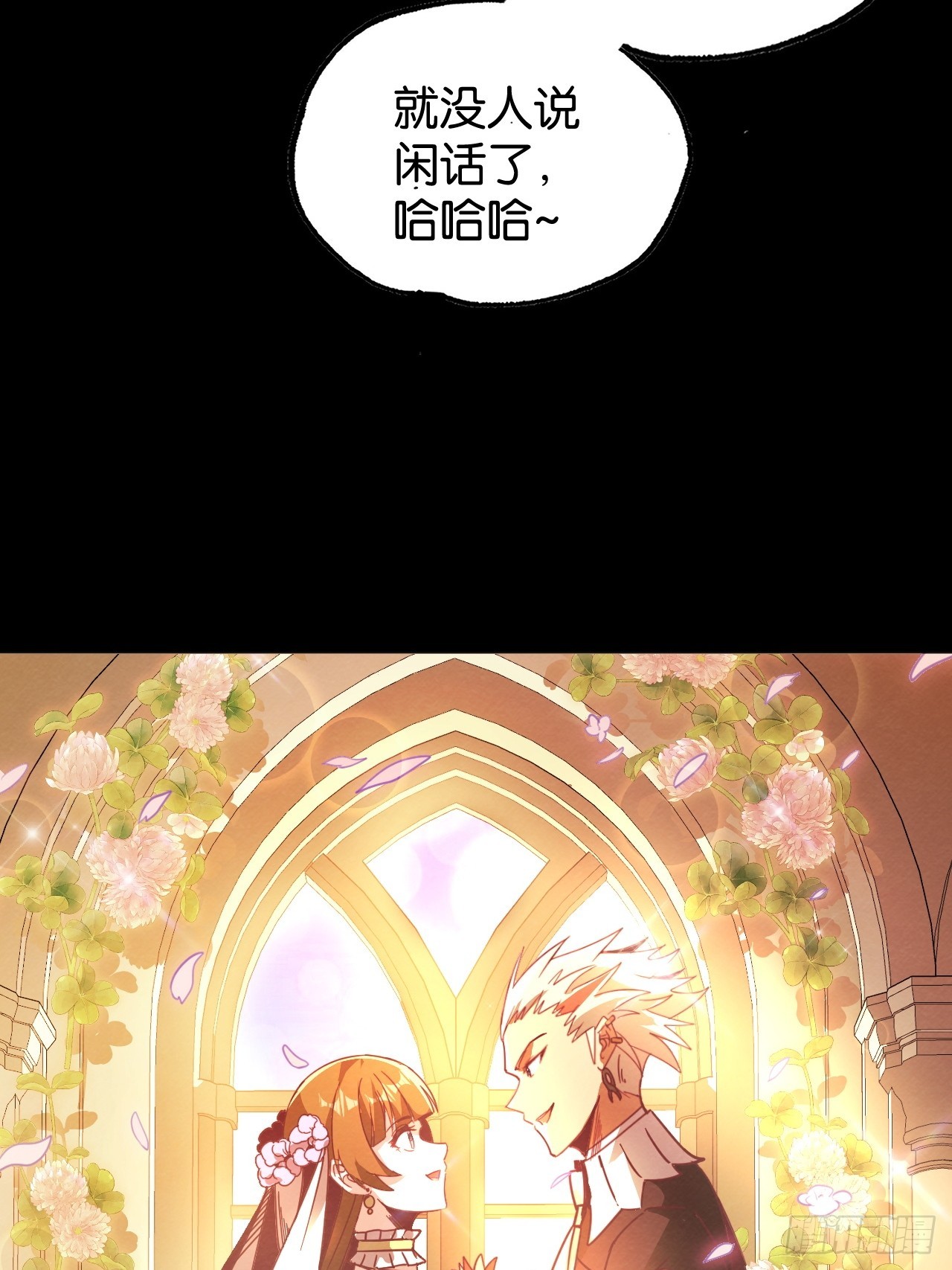 皇帝的恩赐(1/2)-第71话