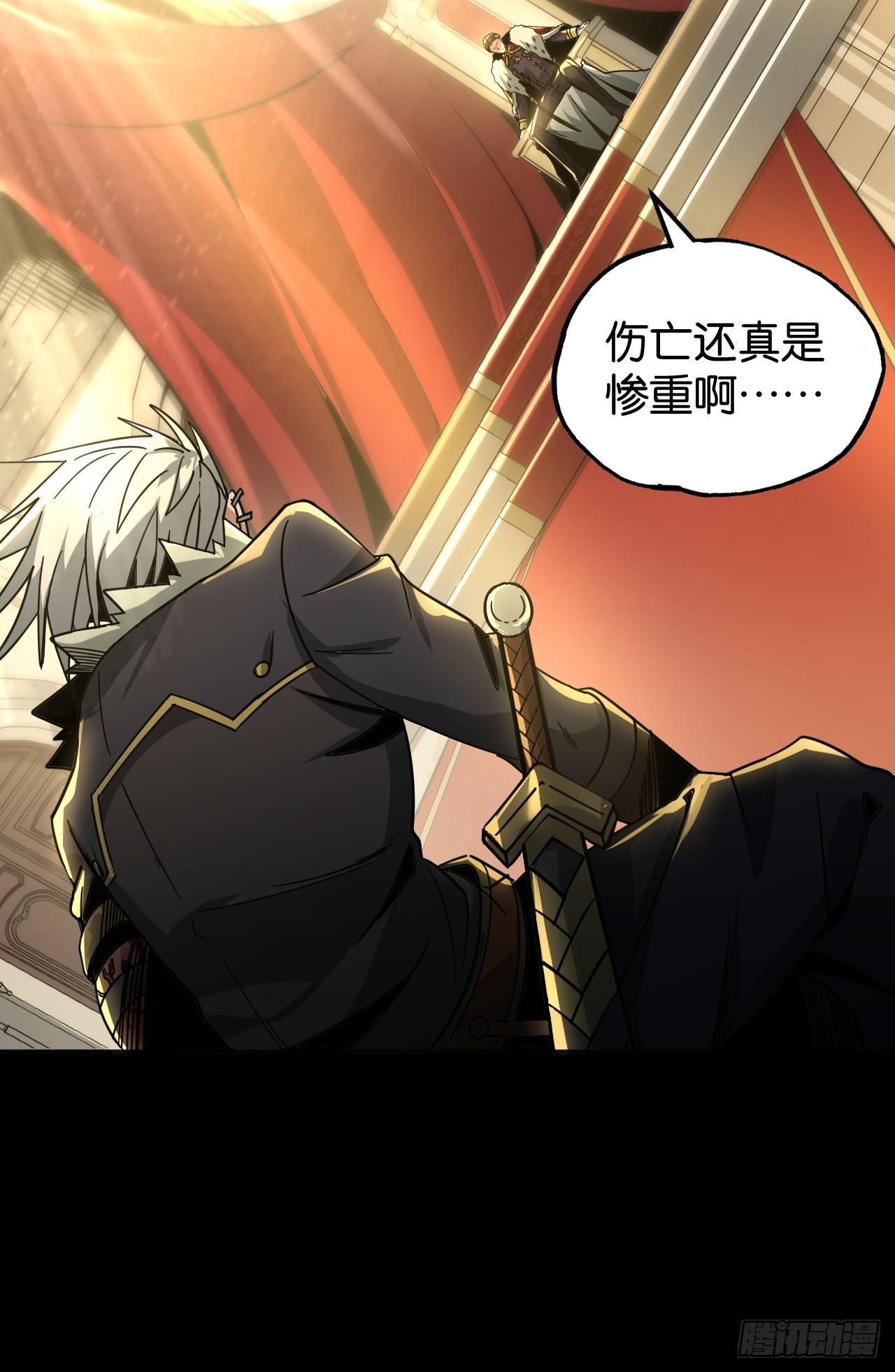 皇帝的恩赐(1/2)-第71话