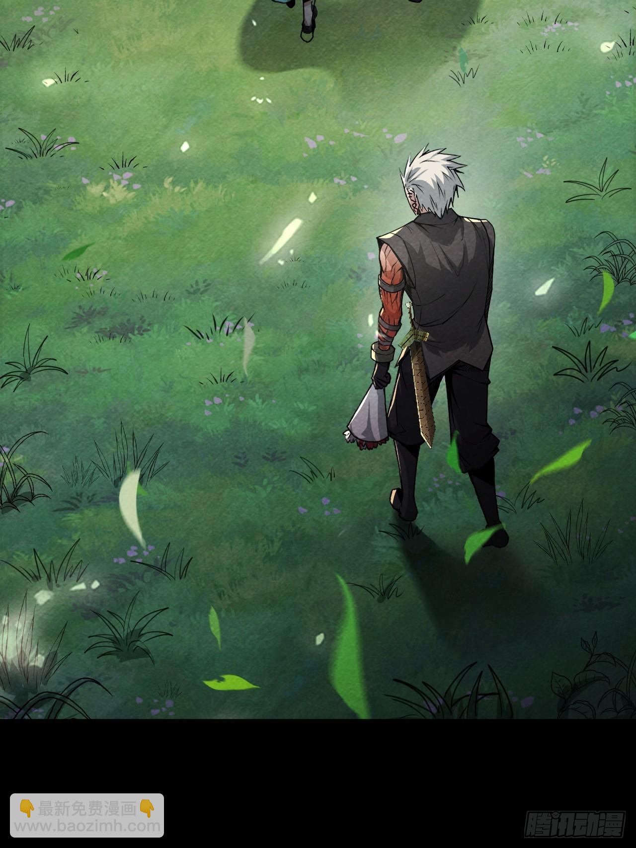 勇士的意志 第二季 - 孤獨的婚禮(1/2) - 1