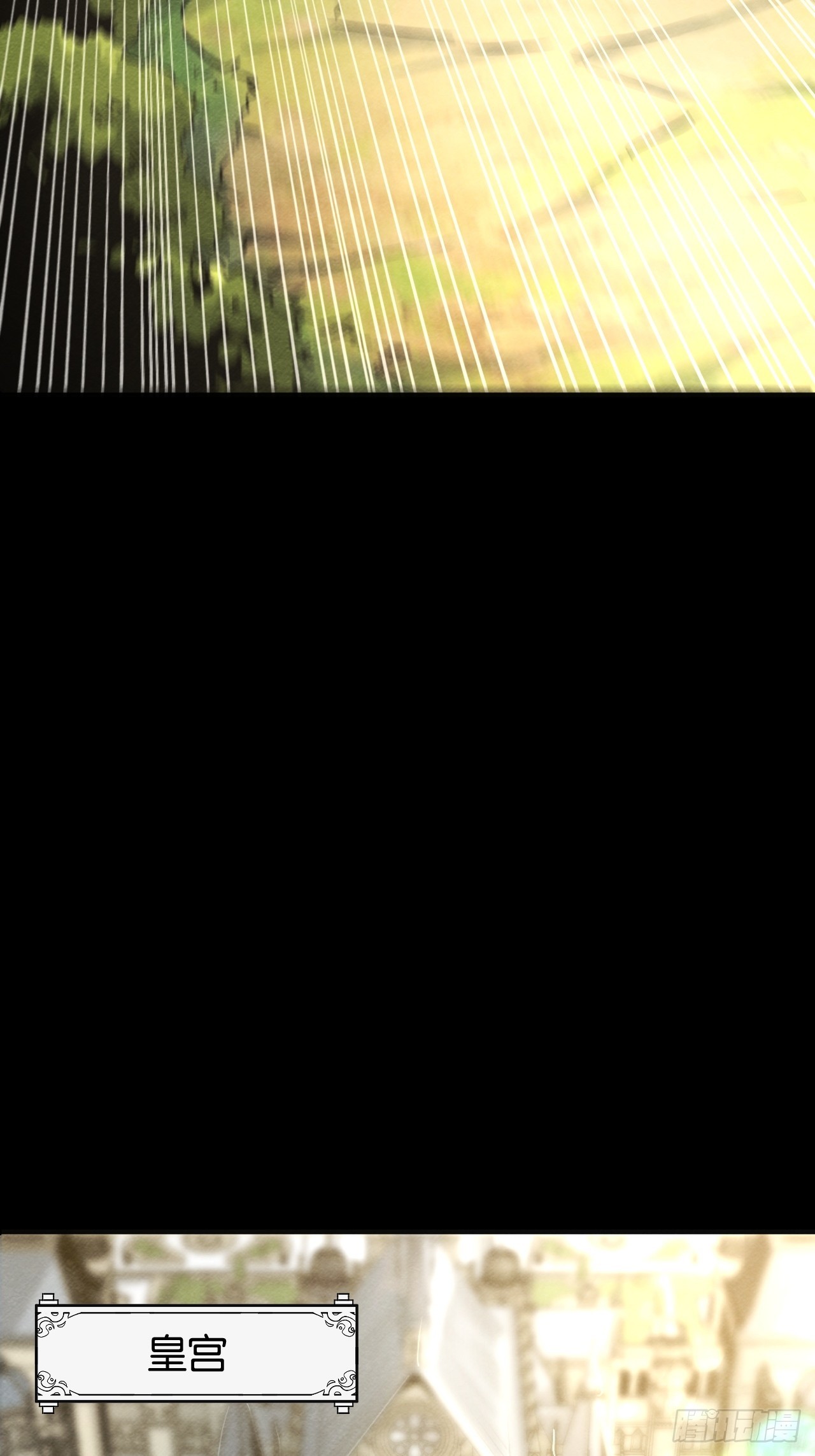 勇士的意志 第二季 - 孤獨的婚禮(1/2) - 5