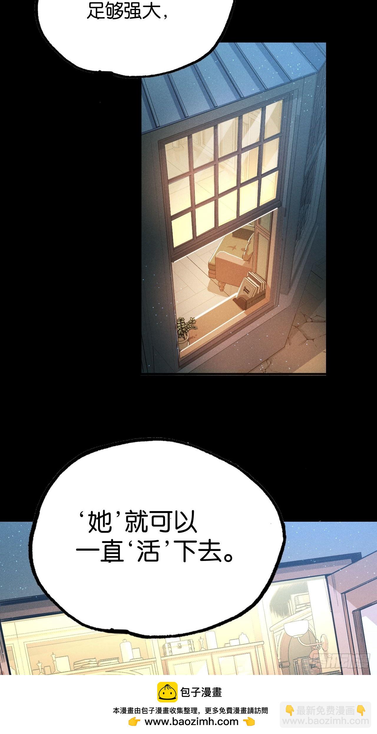 勇士的意志 第二季 - 艾米麗之死(1/2) - 2