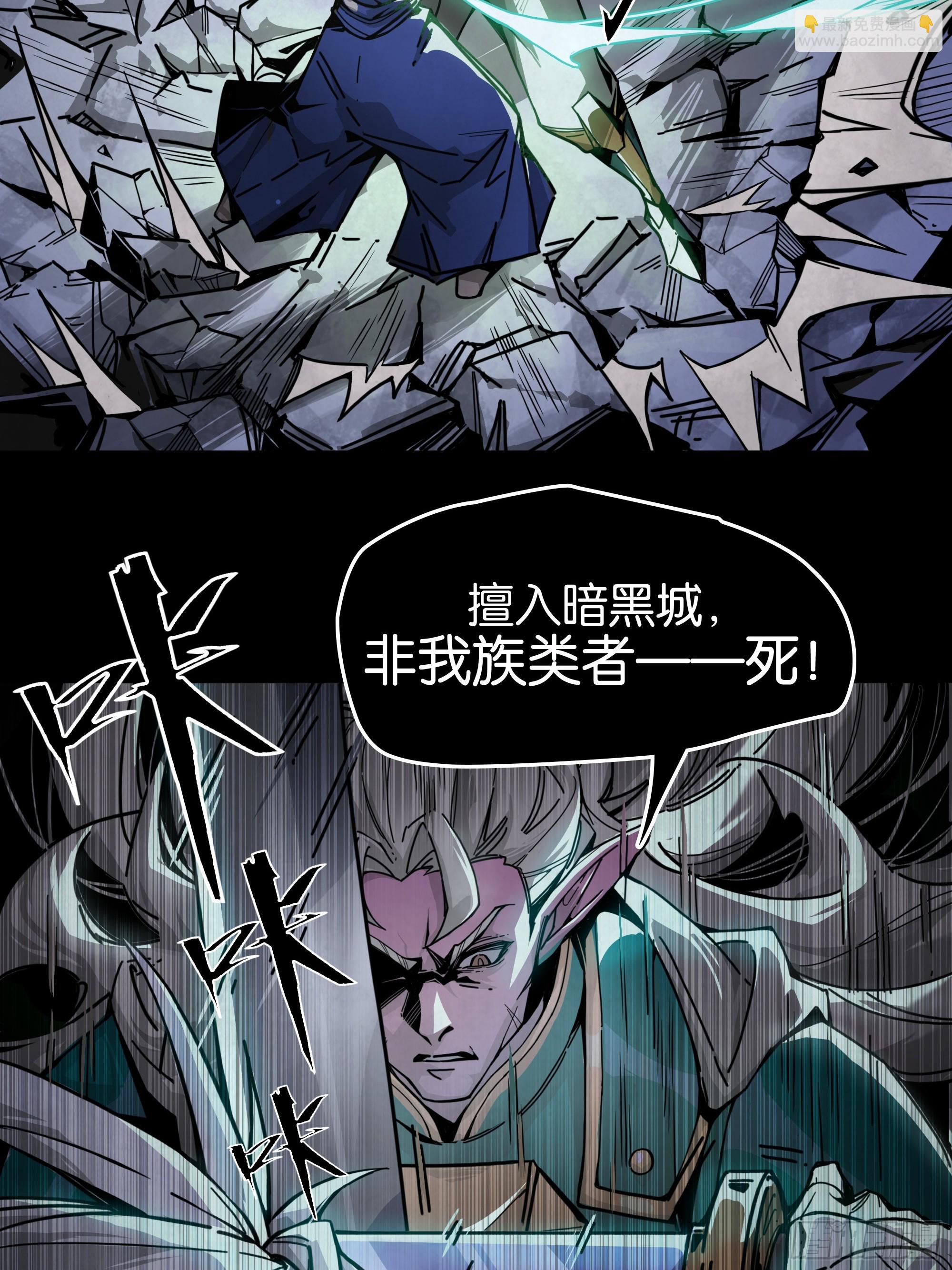 绝地反击-第9话