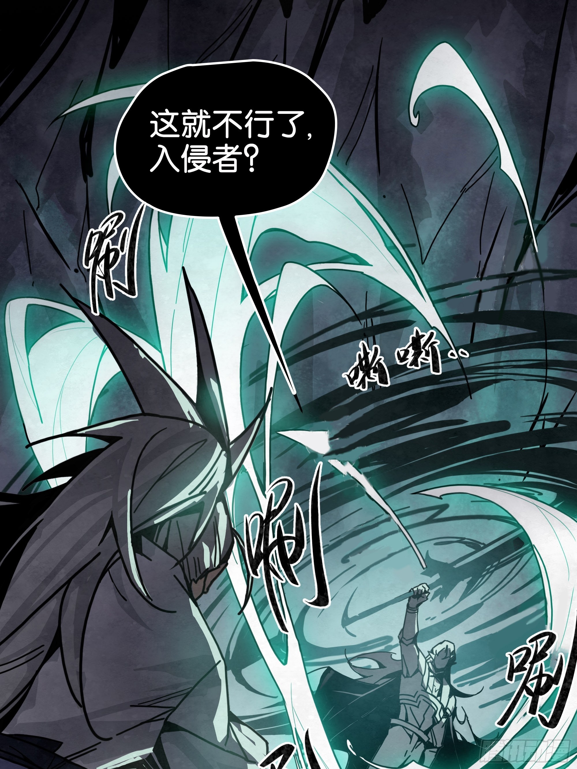 绝地反击-第9话