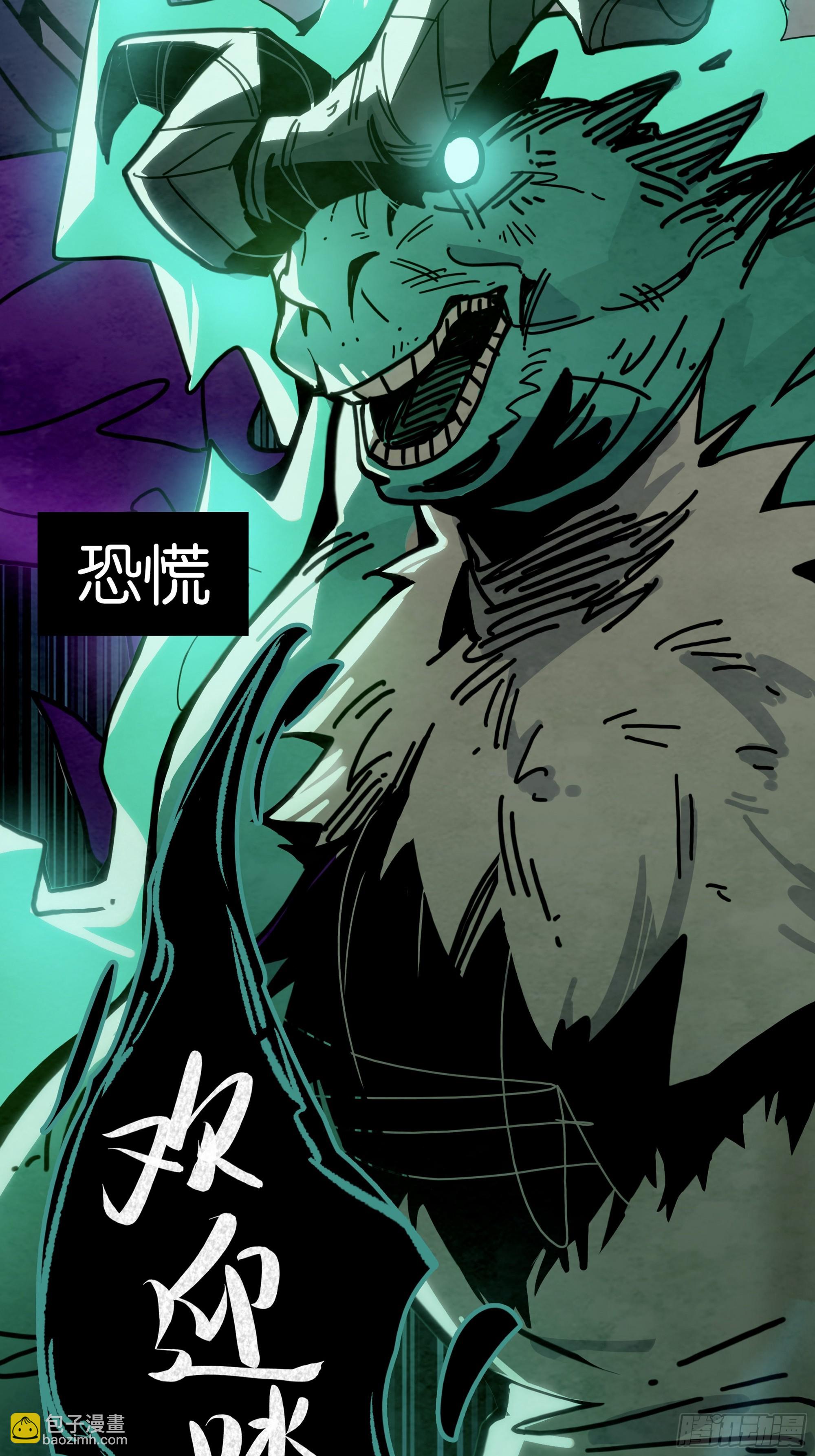 绝地反击-第9话