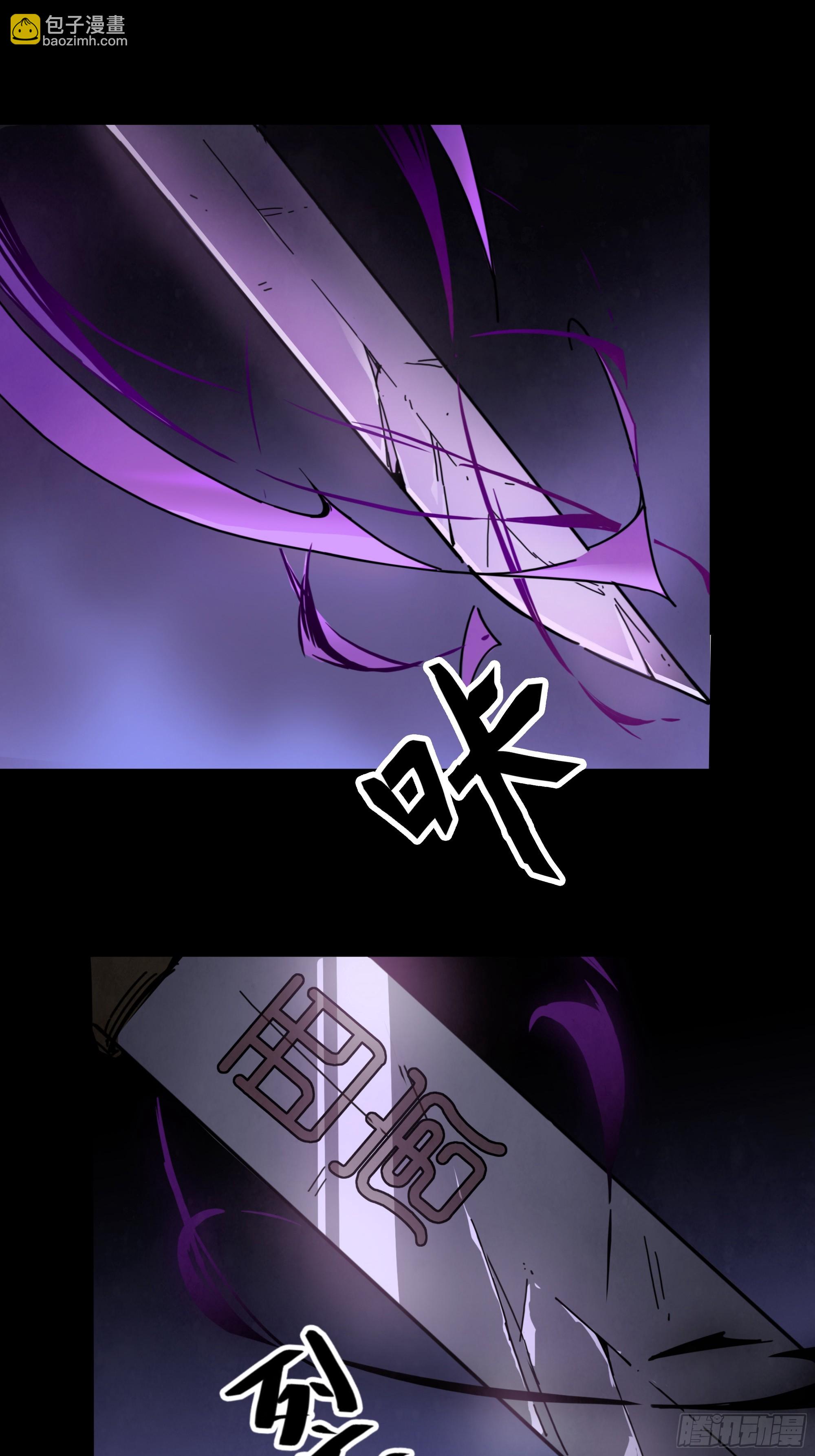 绝地反击-第9话