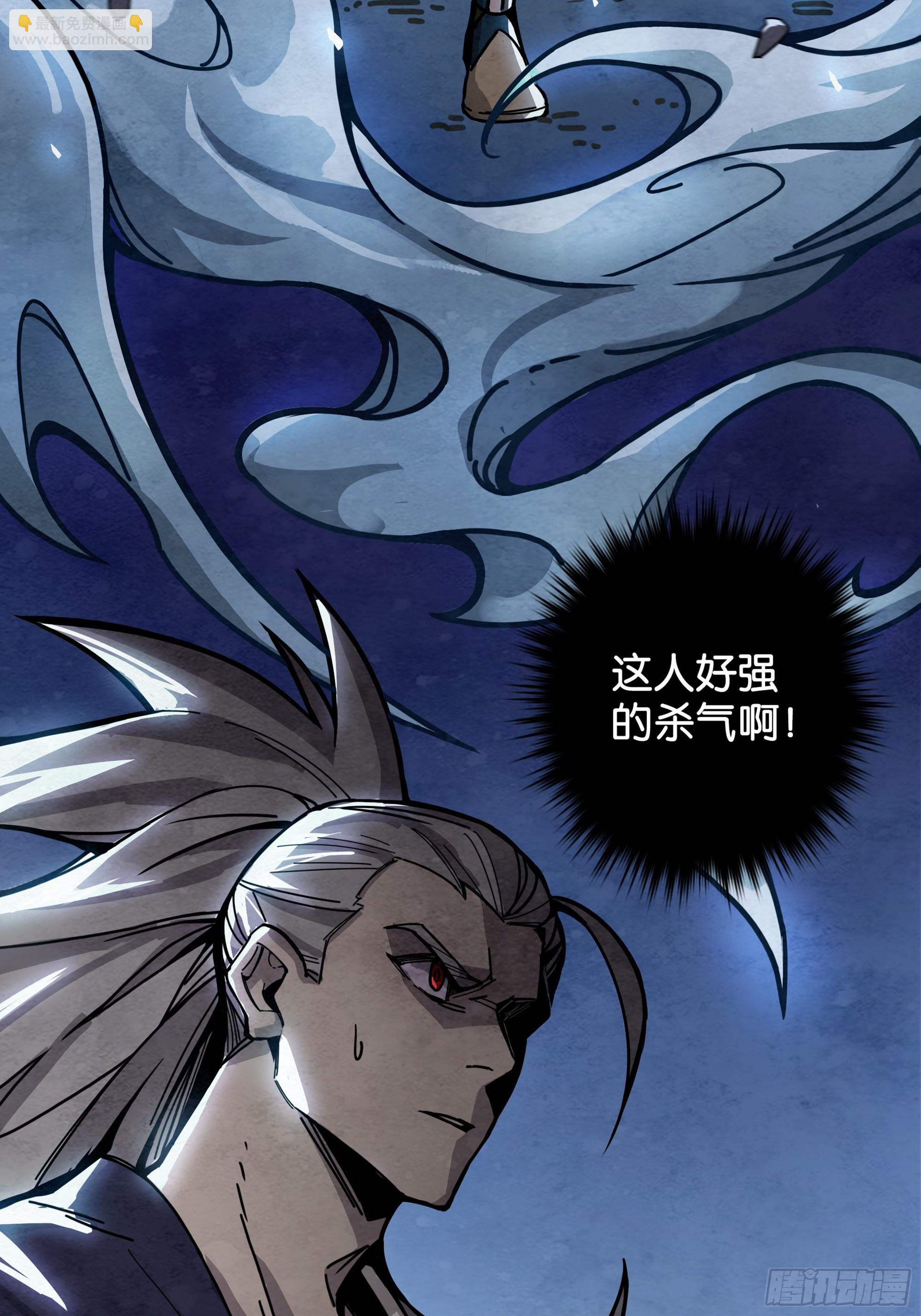 绝地反击-第9话