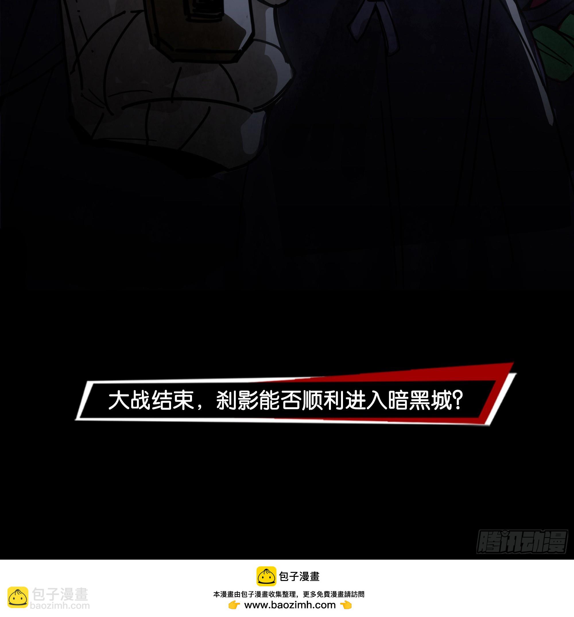 绝地反击-第9话