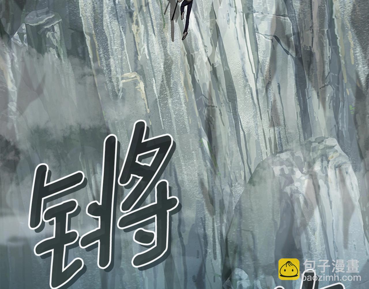 第19话 七星怪物12