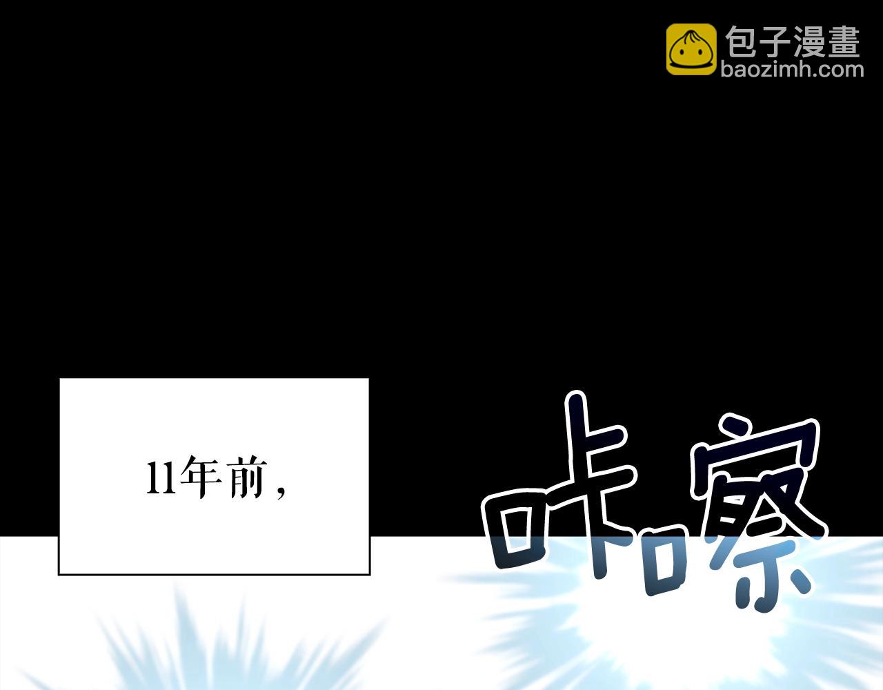 勇士高校·地下城攻掠專業 - 第27話 英雄少年(1/6) - 3