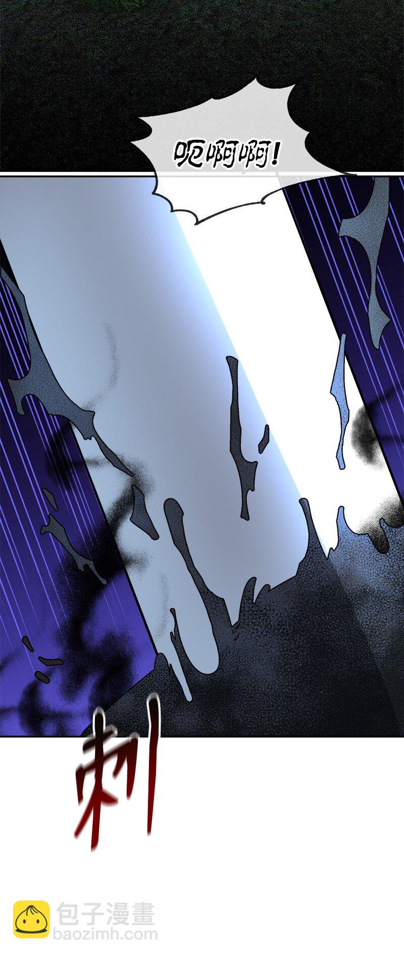 1 消失的翅膀(1/2)-第1话