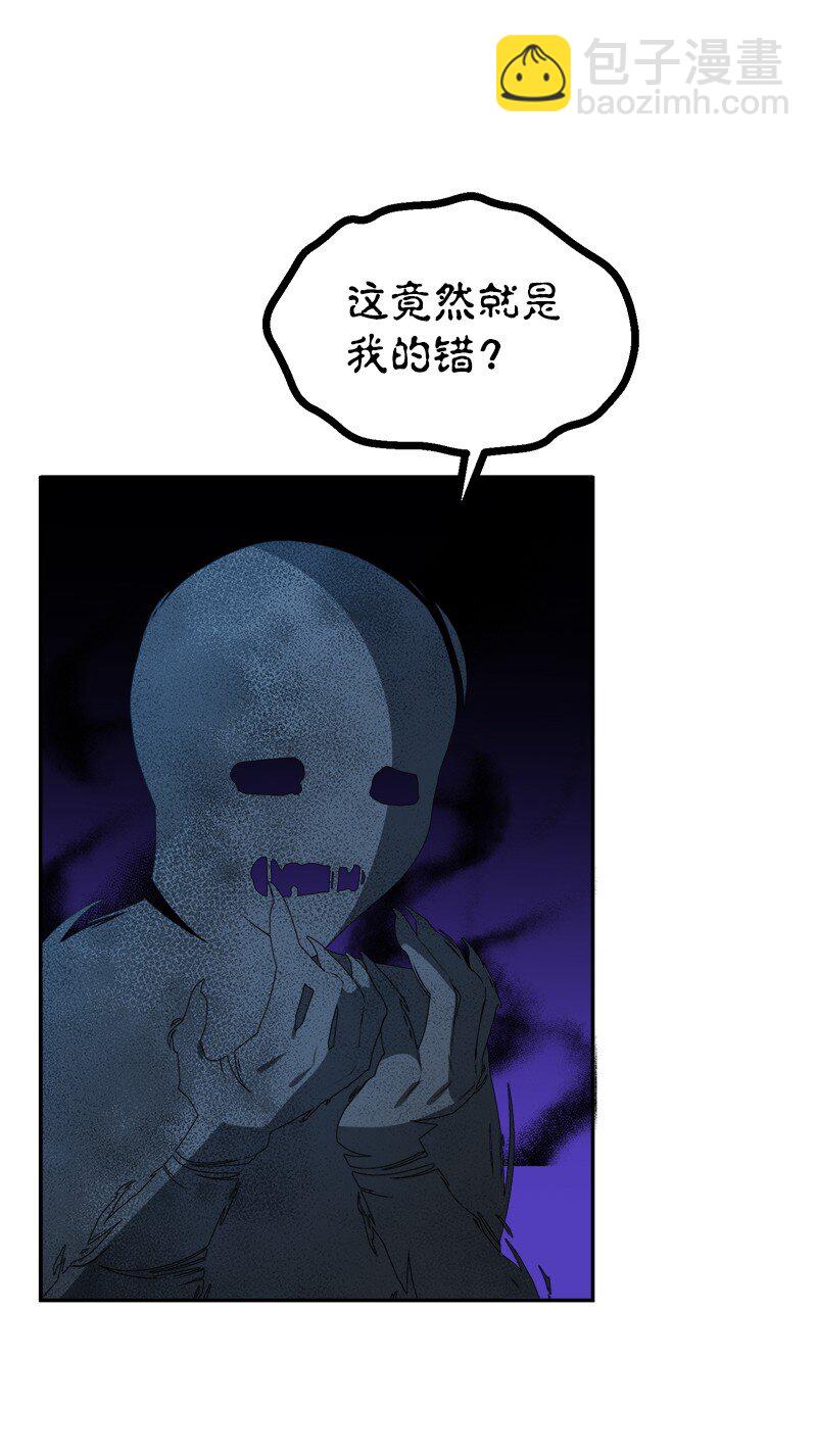 1 消失的翅膀(1/2)-第1话