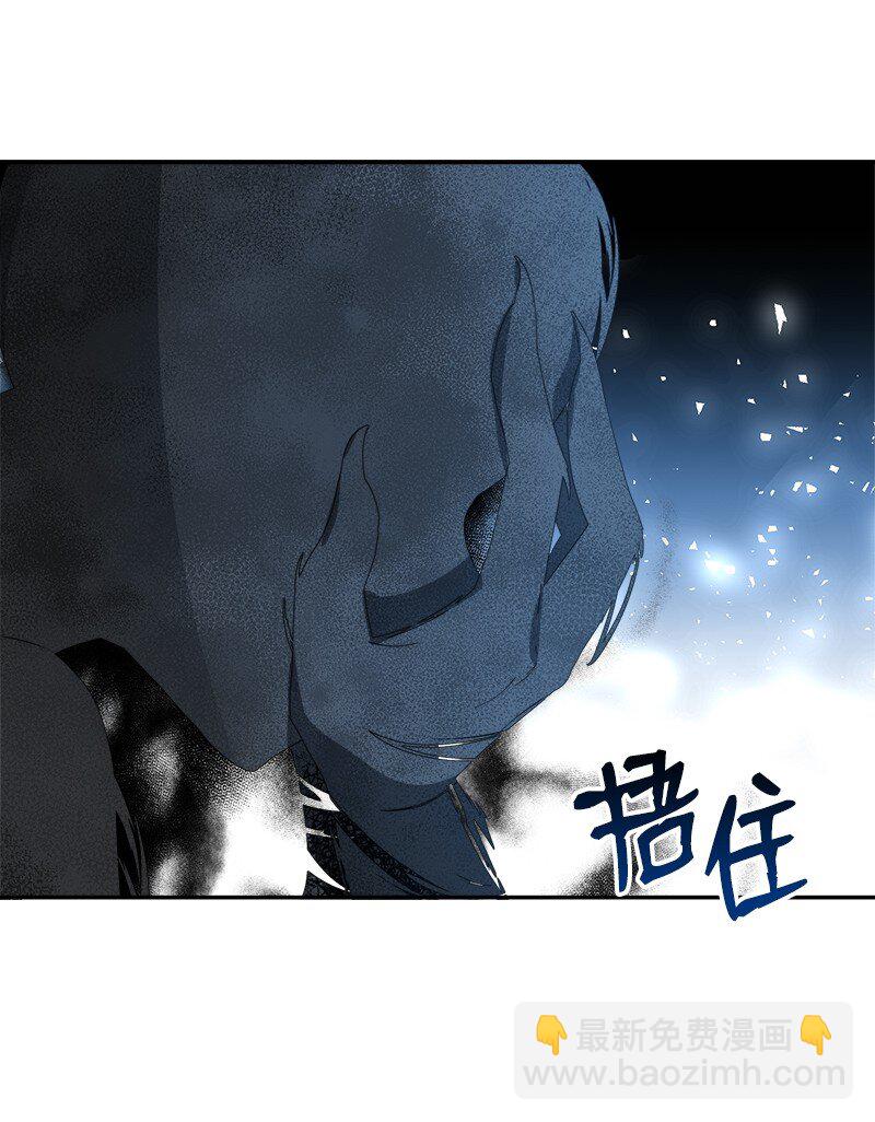 1 消失的翅膀(1/2)-第1话