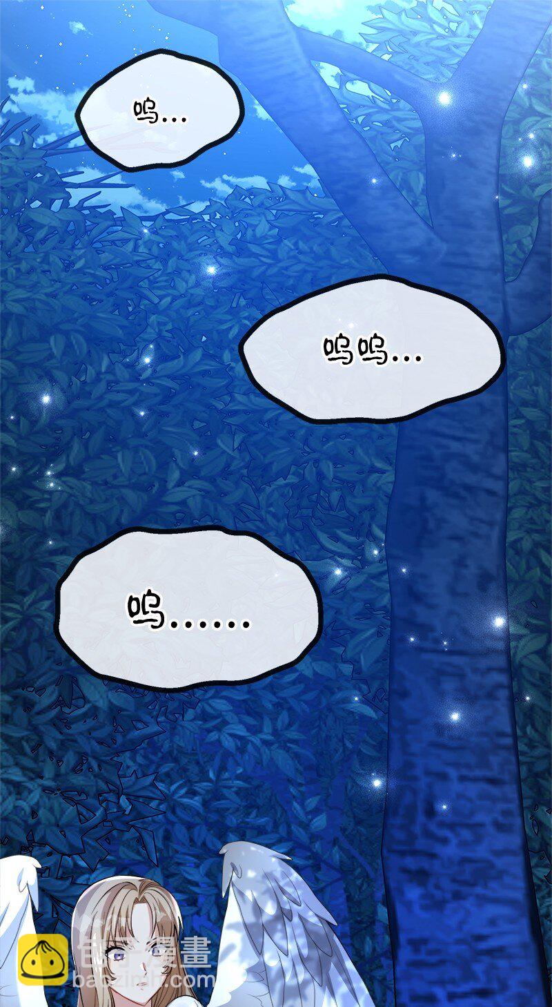 1 消失的翅膀(1/2)-第1话