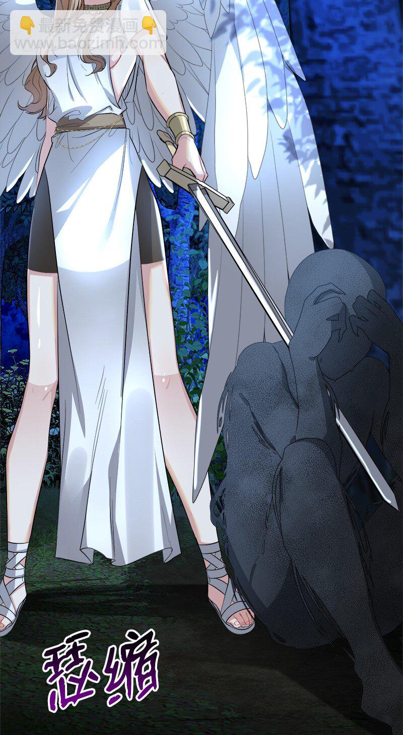 1 消失的翅膀(1/2)-第1话