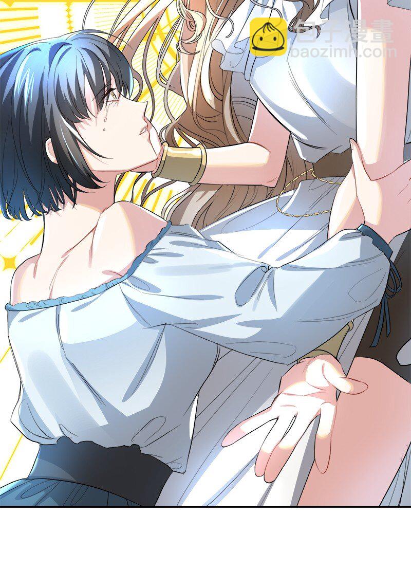 1 消失的翅膀(1/2)-第1话