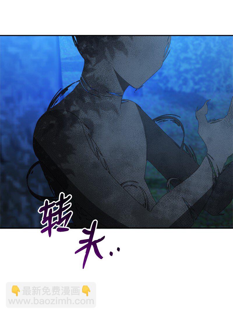 1 消失的翅膀(1/2)-第1话