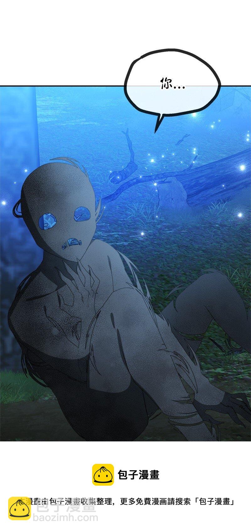 1 消失的翅膀(1/2)-第1话