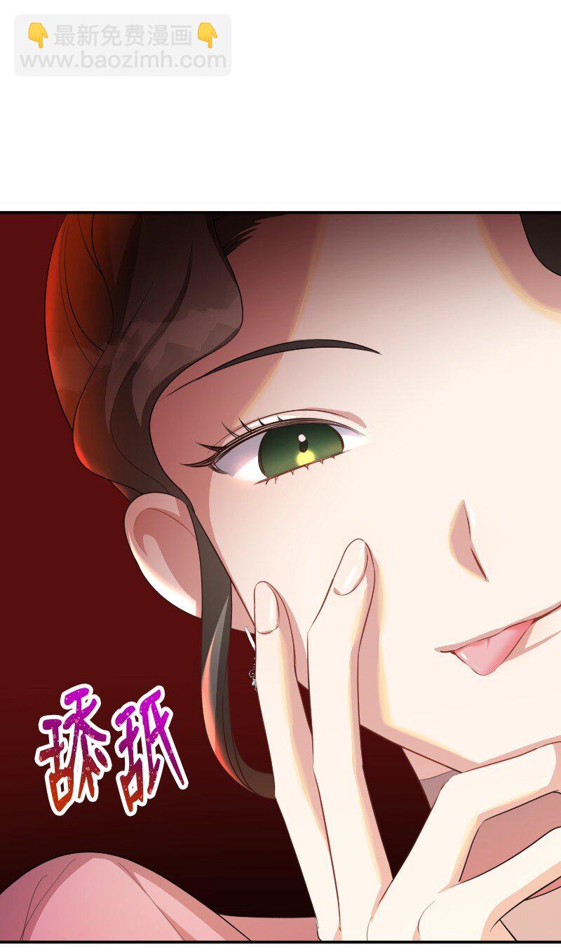 11 传闻中的风流男(1/2)-第11话