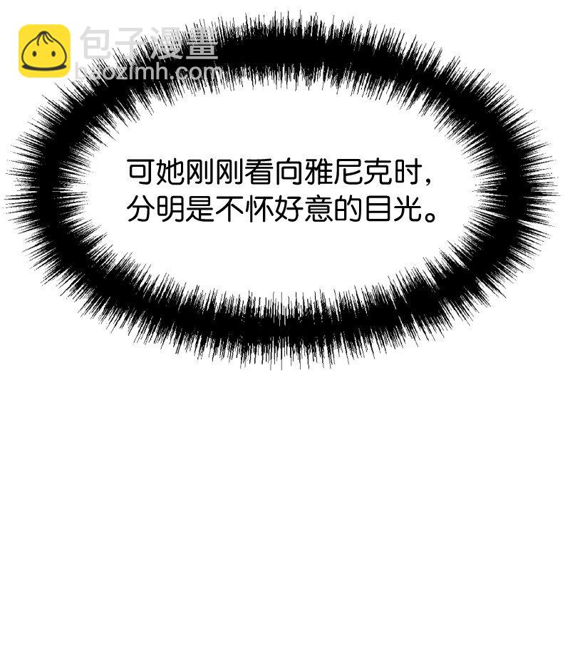 11 传闻中的风流男(1/2)-第11话