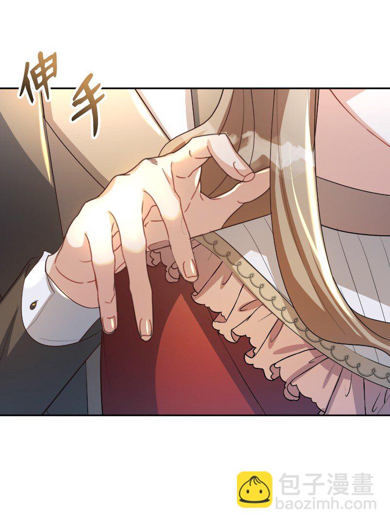 11 传闻中的风流男(1/2)-第11话