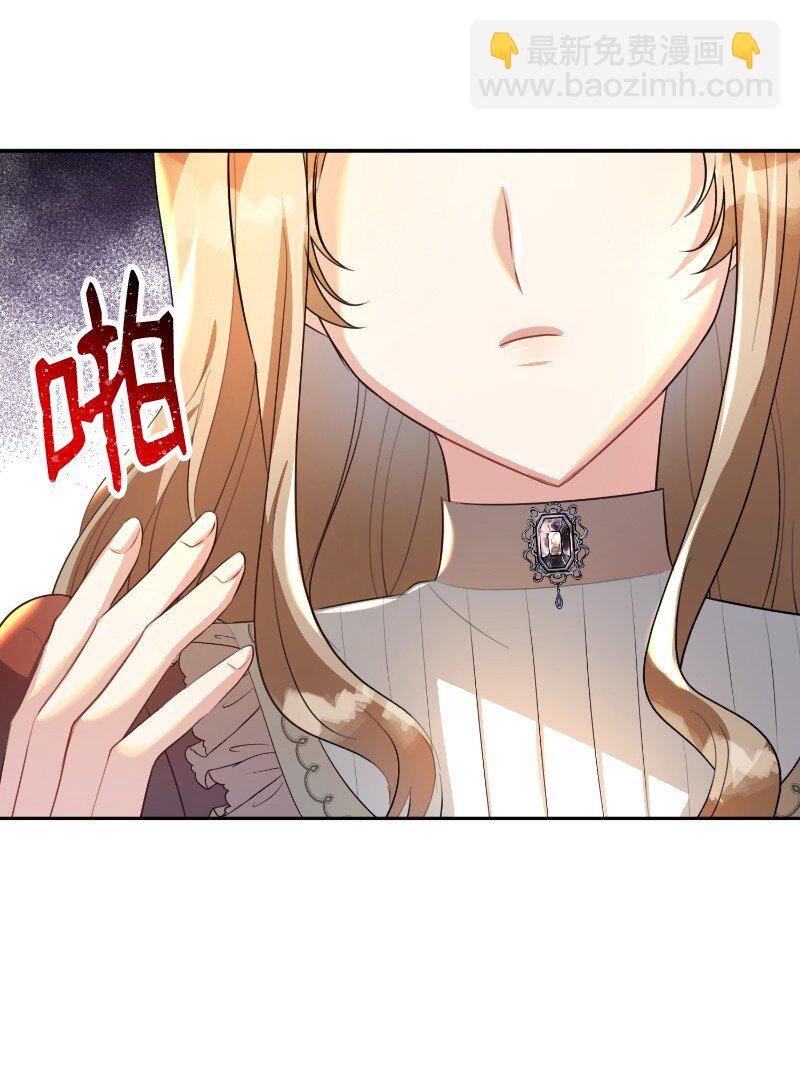 11 传闻中的风流男(1/2)-第11话