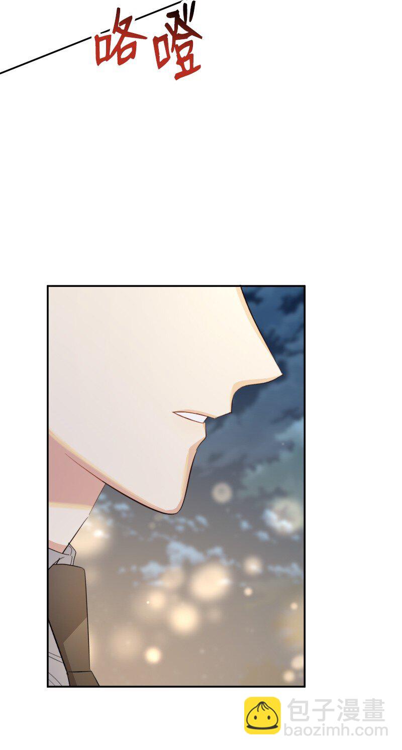 11 传闻中的风流男(1/2)-第11话