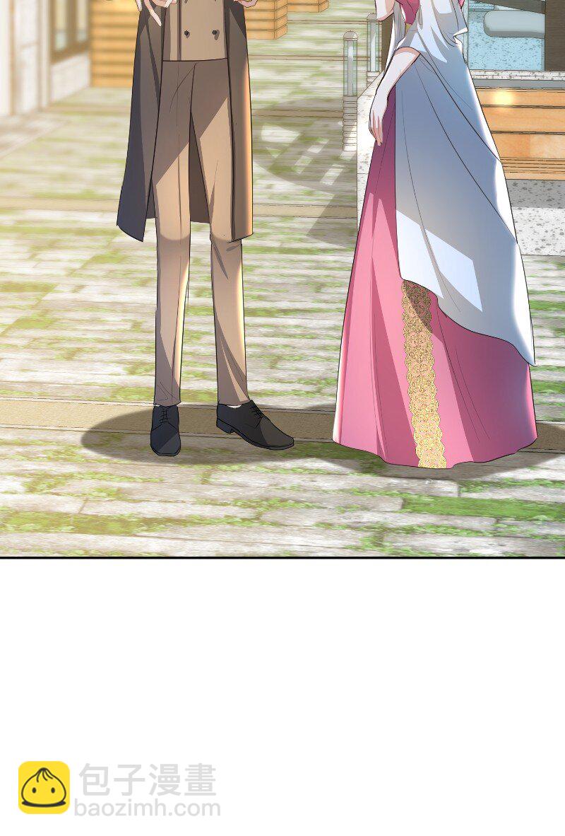 11 传闻中的风流男(1/2)-第11话