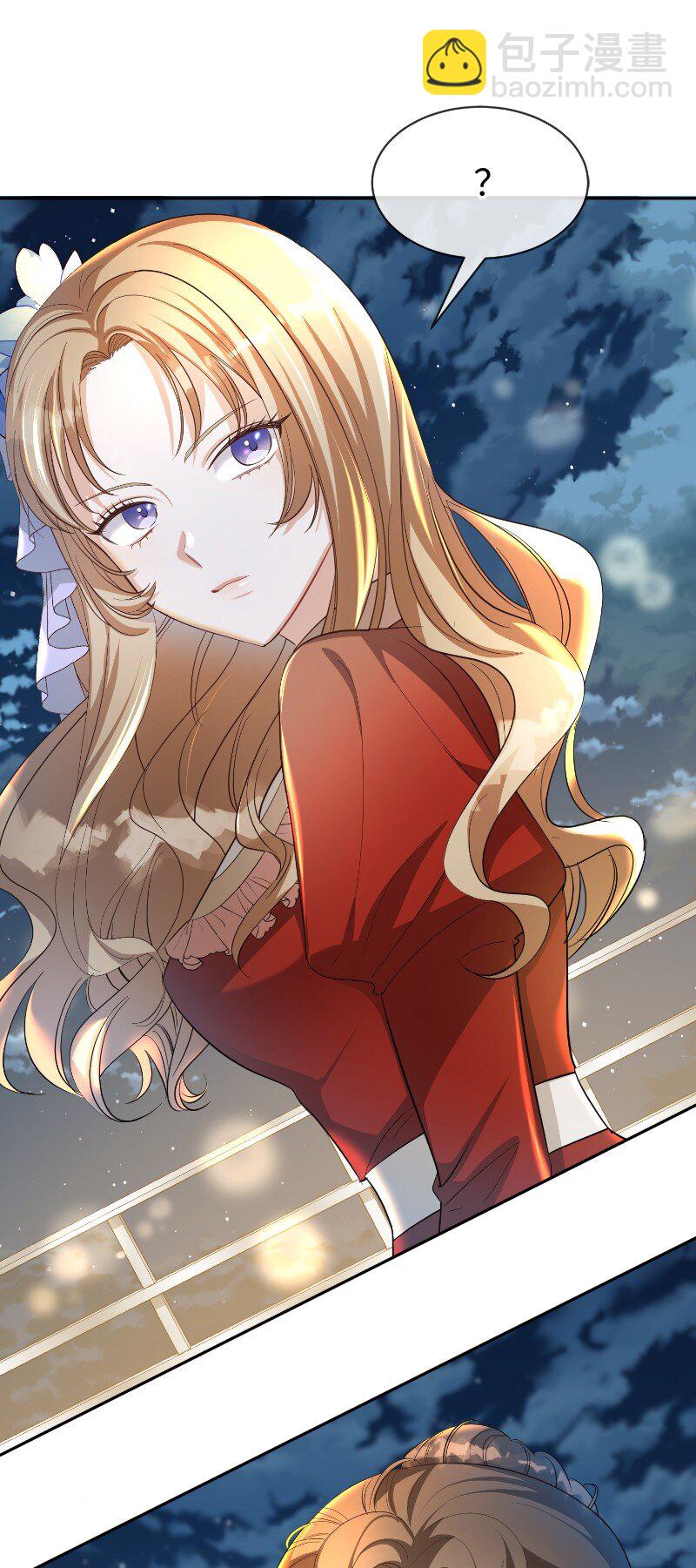 11 传闻中的风流男(1/2)-第11话