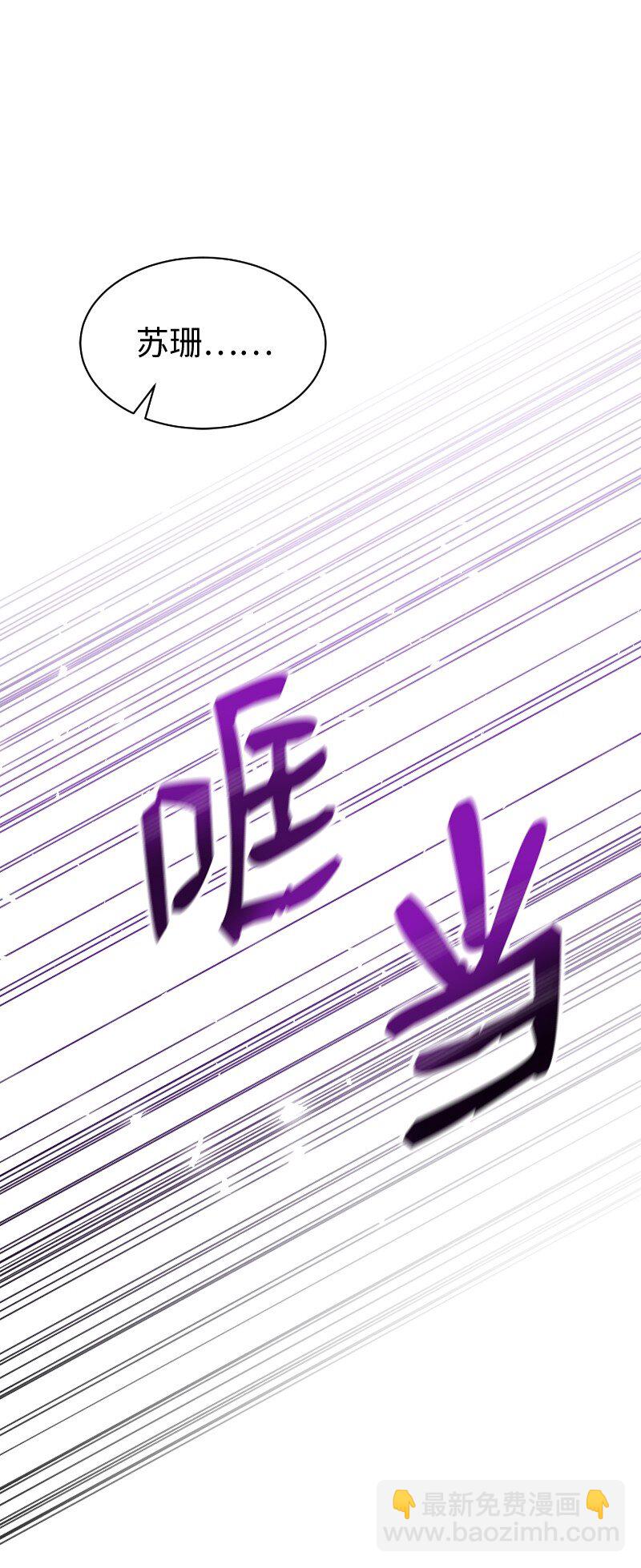 11 传闻中的风流男(1/2)-第11话