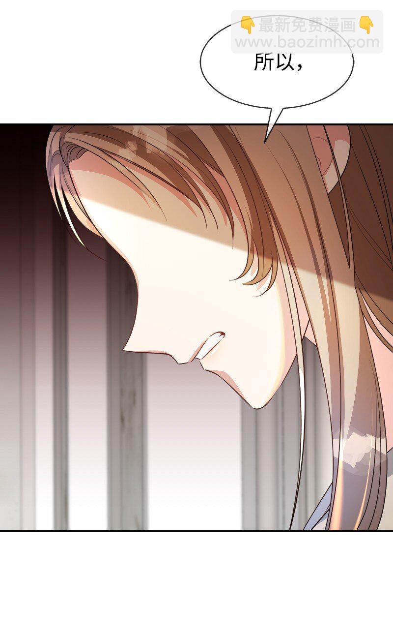 11 传闻中的风流男(1/2)-第11话