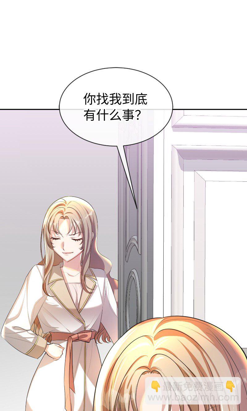 11 传闻中的风流男(1/2)-第11话