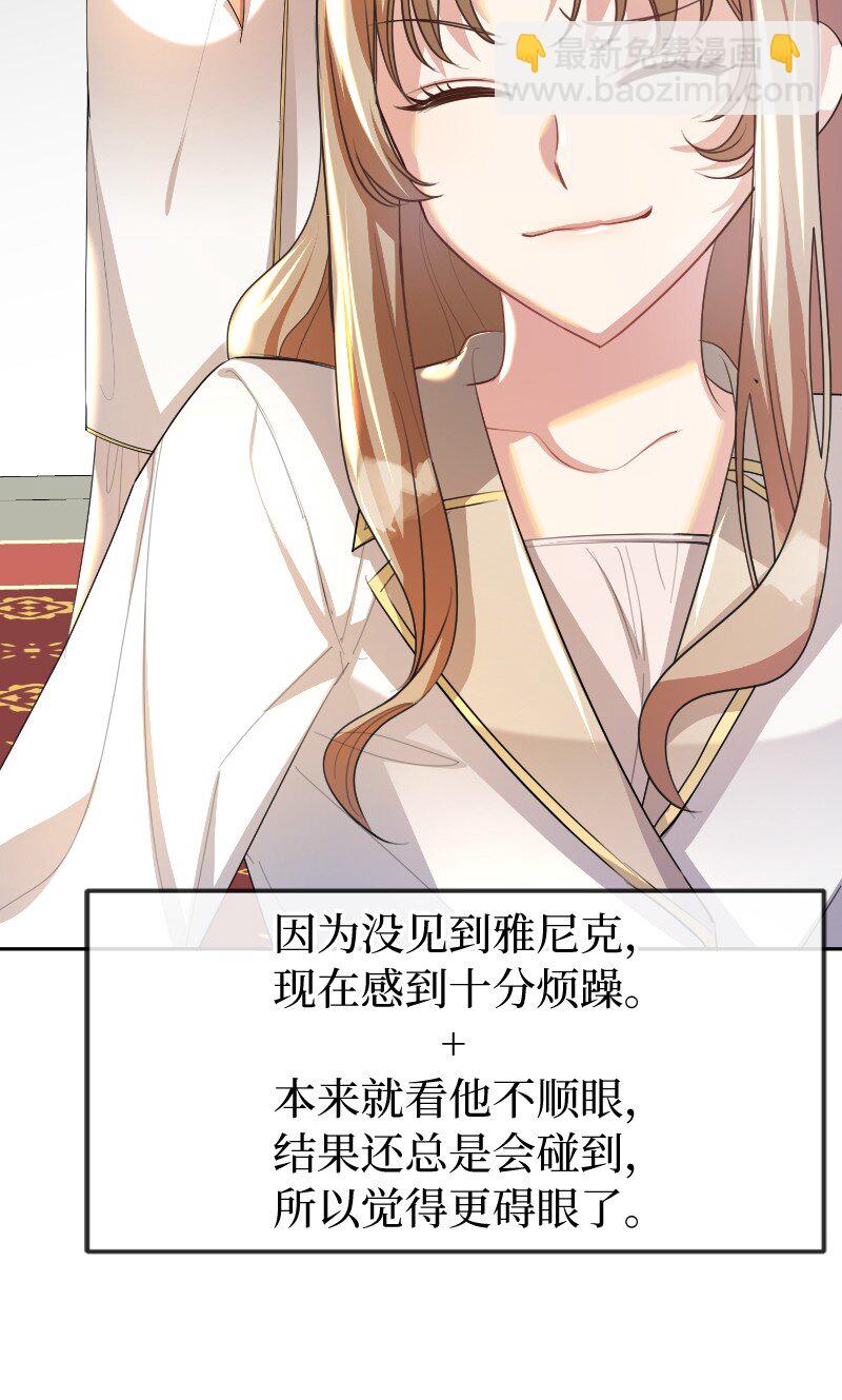 11 传闻中的风流男(1/2)-第11话