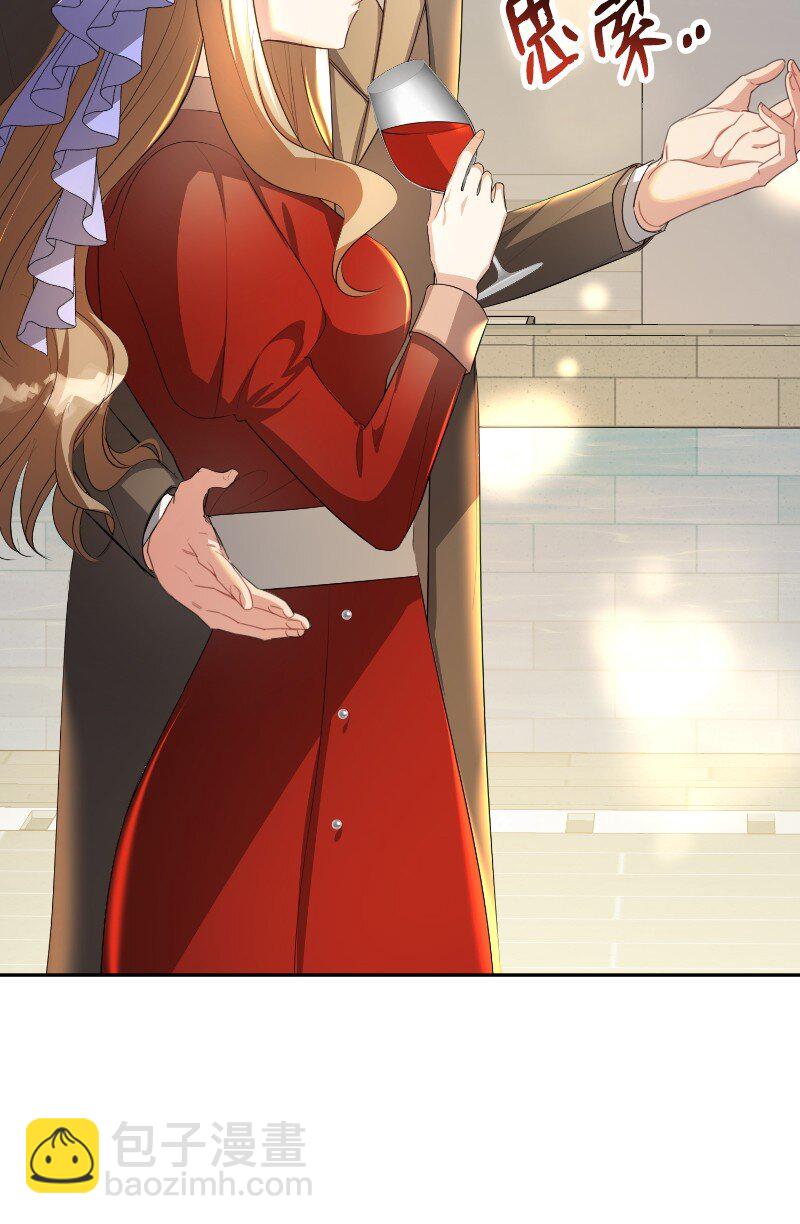 11 传闻中的风流男(1/2)-第11话