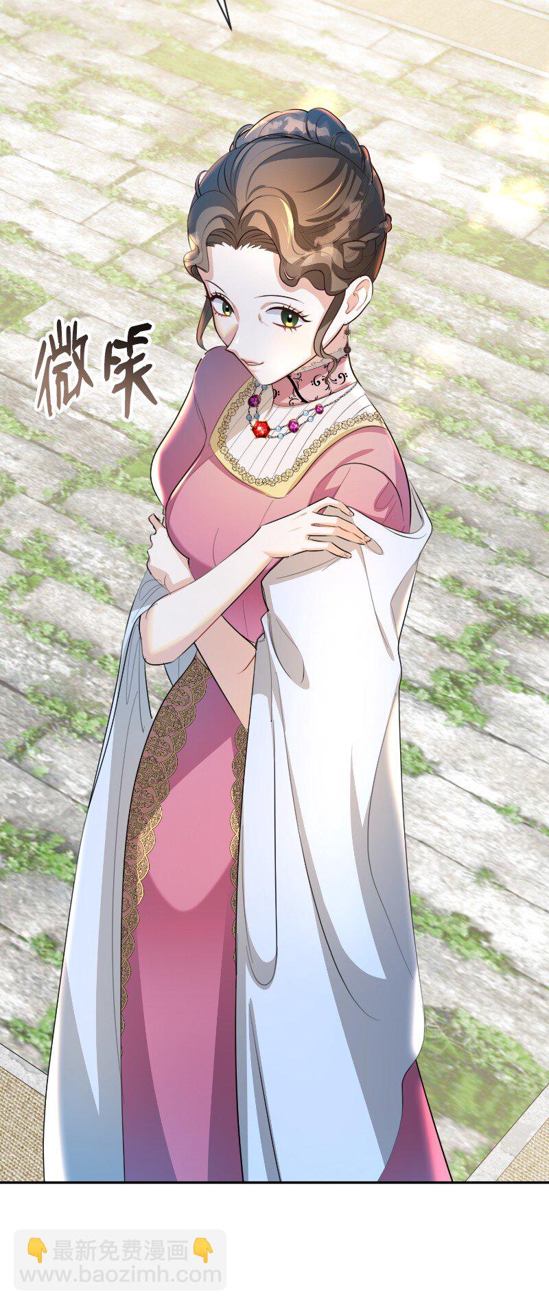 11 传闻中的风流男(1/2)-第11话