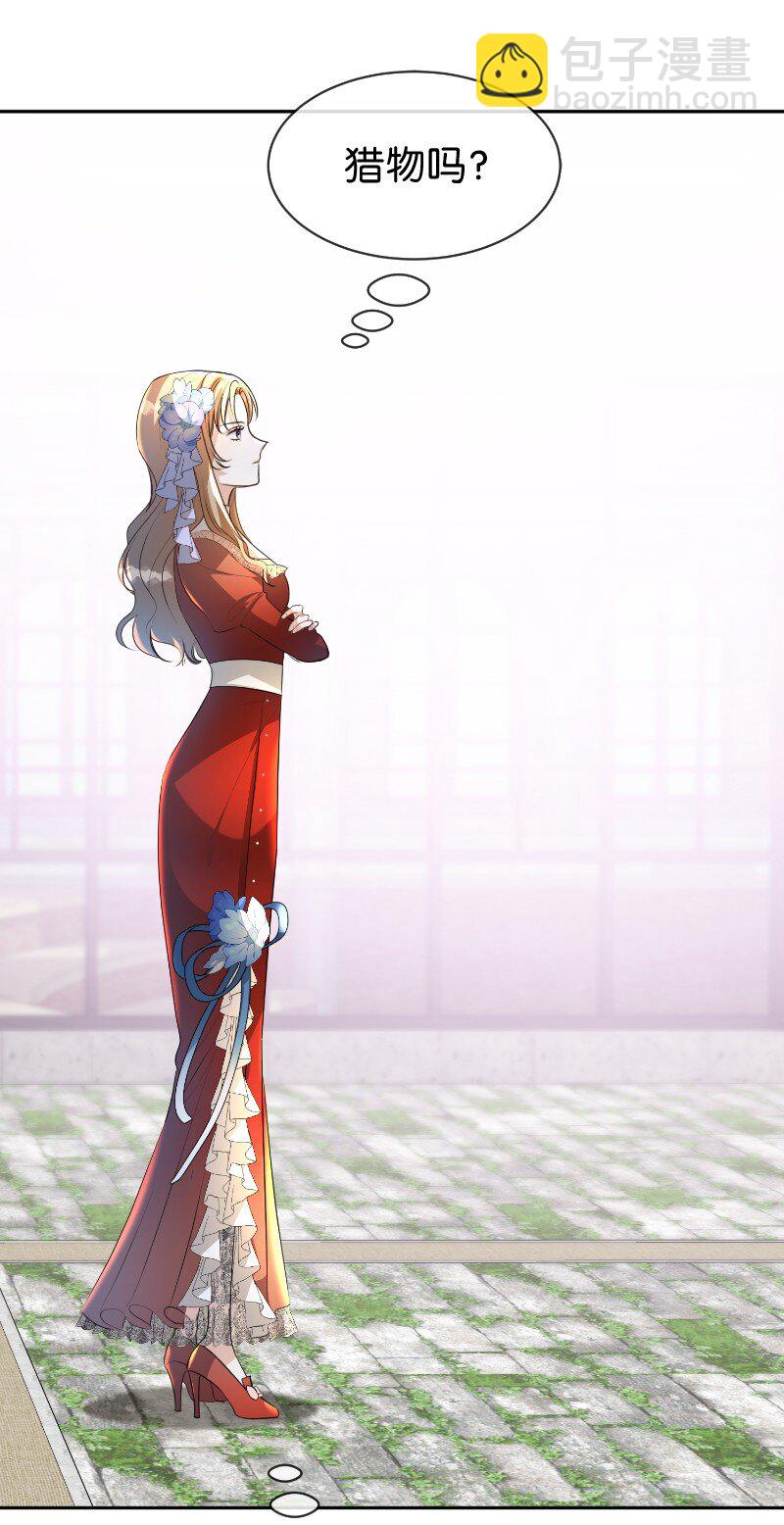 11 传闻中的风流男(1/2)-第11话