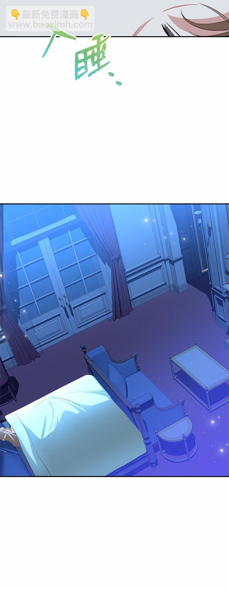 13 互相试探(1/2)-第13话