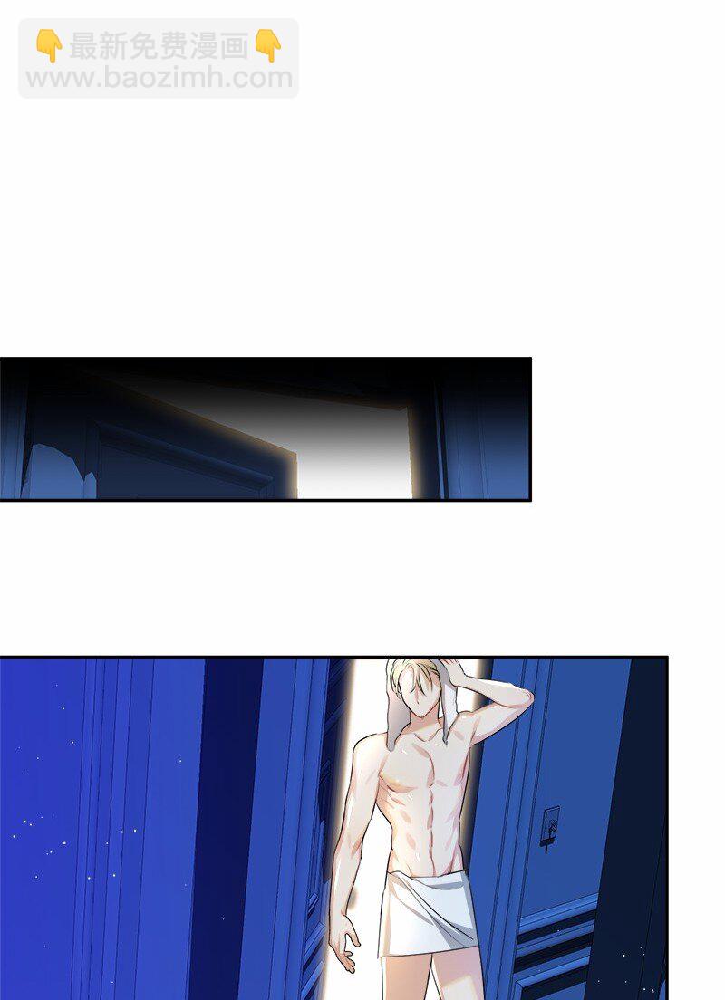 13 互相试探(1/2)-第13话