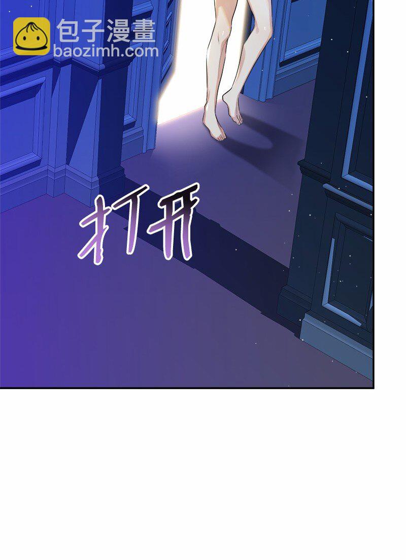 13 互相试探(1/2)-第13话