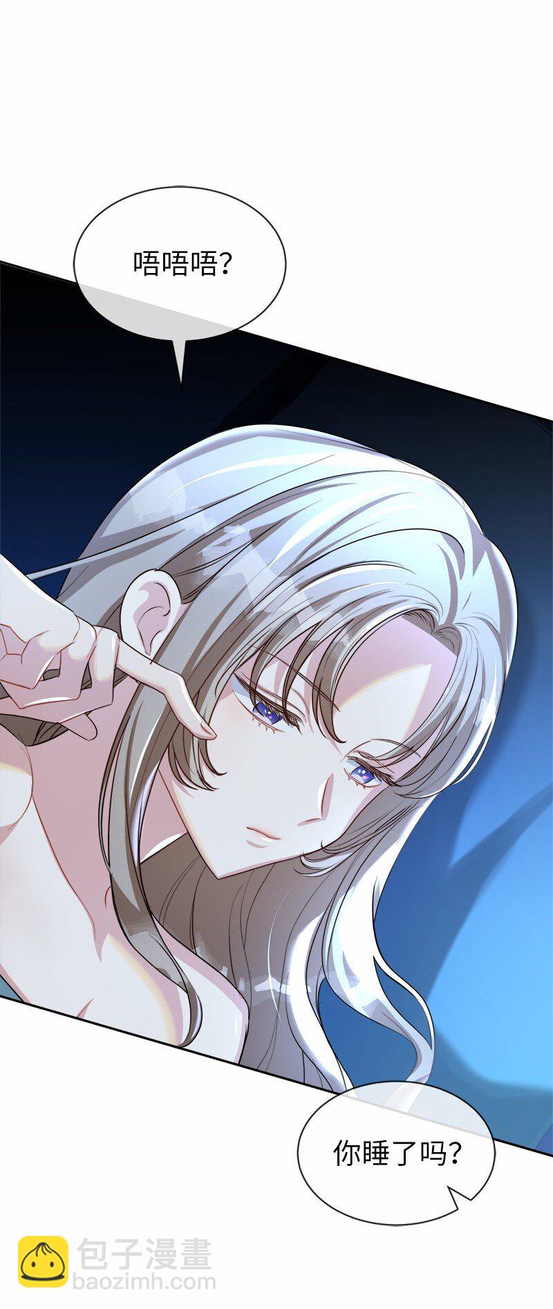 13 互相试探(1/2)-第13话