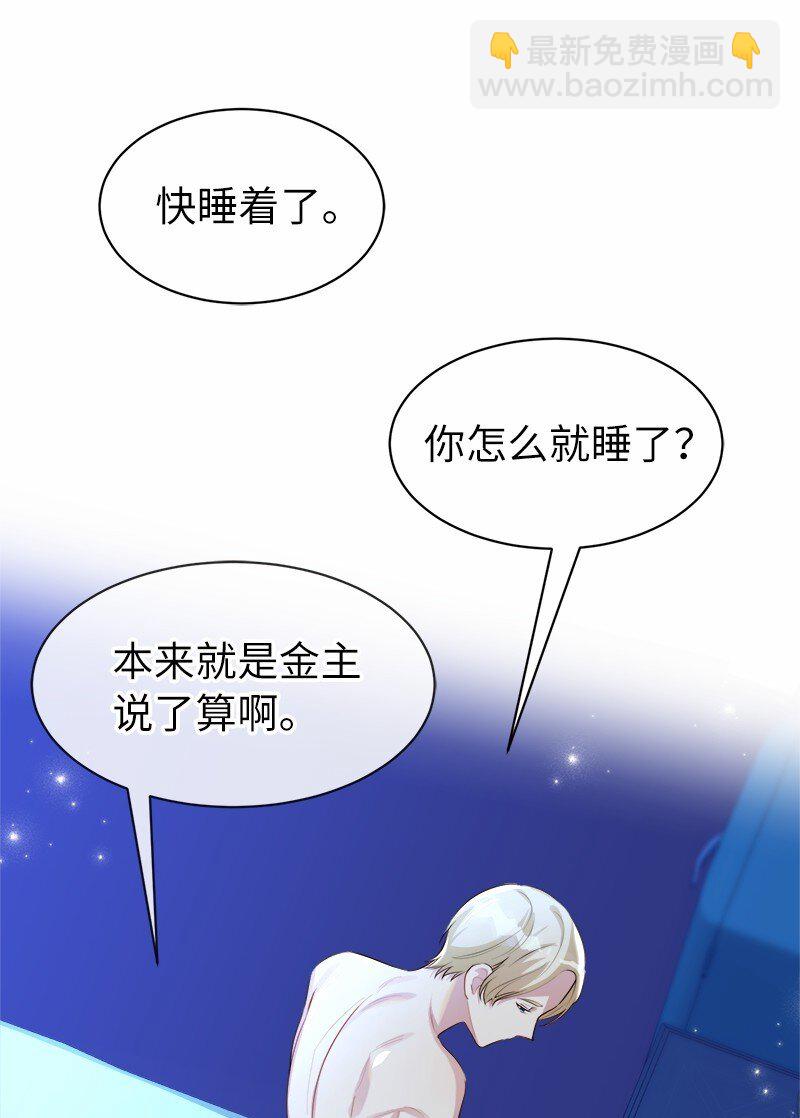 13 互相试探(1/2)-第13话