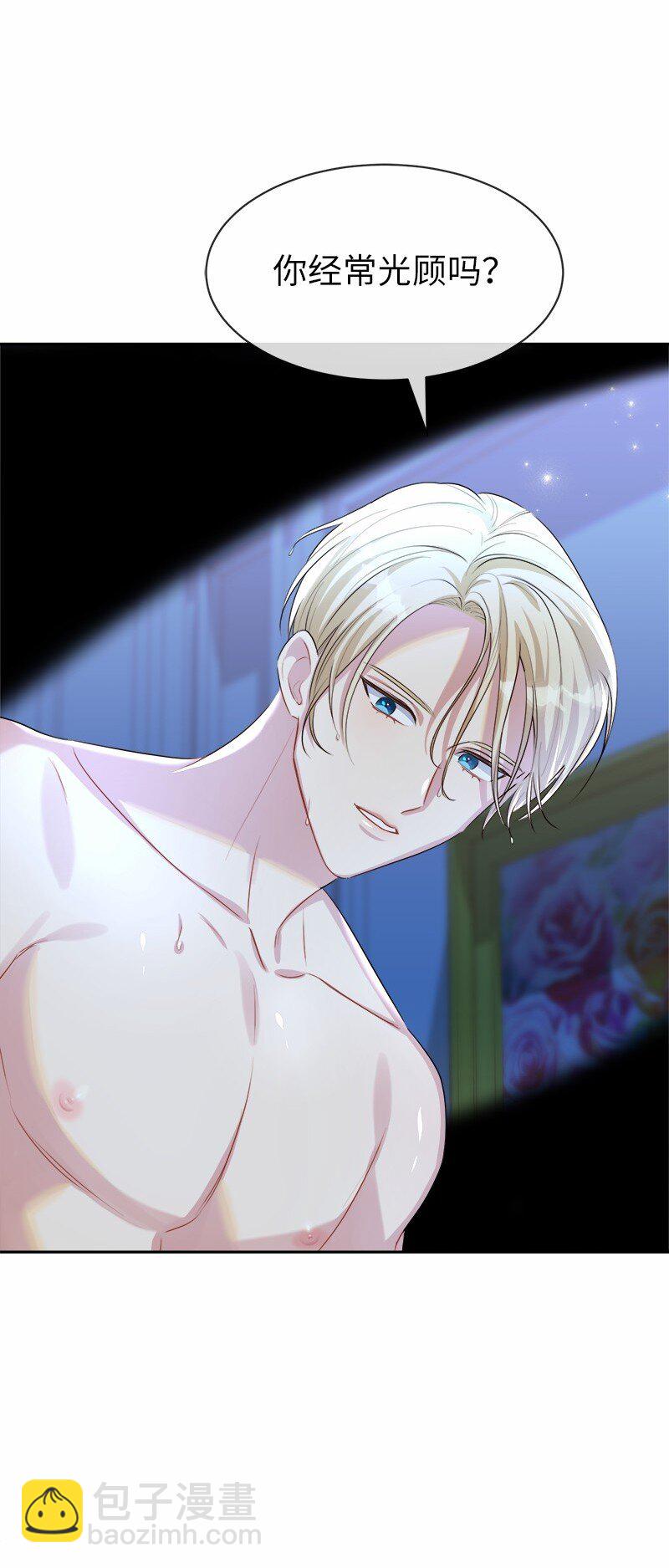 13 互相试探(1/2)-第13话